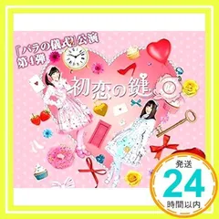 2024年最新】1stLOvE dvdの人気アイテム - メルカリ