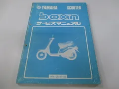 2025年最新】サービスマニュアル N-BOXの人気アイテム - メルカリ