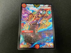 【未開封】デュエマ 限定 鬼丸「覇」Ver.・すごいぞリュウセイVer.セット 未開封】デュエマ 限定 鬼丸「覇」Ver.・すごいぞリュウセイVer