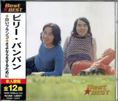 2025年最新】CD_菅原進の人気アイテム - メルカリ