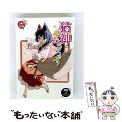 【中古】 ２１世紀を生きる陰と陽のバランス食健康法/誠文堂新光社/菅原明子 21世紀を生きる陰と陽のバランス食健康法(菅原明子 著) / 古書