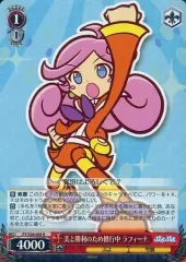2025年最新】ヴァイス ぷよぷよの人気アイテム - メルカリ