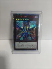 遊戯王　ギャラクシーアイズ20thシークレットレア極美品 遊戯王 ギャラクシーアイズ20thシークレットレア極美品 Amazon