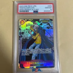 【psa10】ロー　コミパラ ワンピースカード ロー コミパラ PSA10｜Yahoo!フリマ（旧PayPay