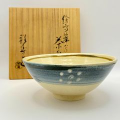 釣瓶莨盆 香狭間透し 玄々斎好写 海田宗恵作 共箱入 茶道具 漆芸 伝統 