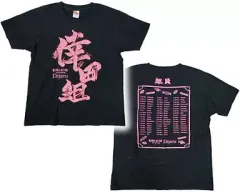 倖田來未 KKapp 限定❤Tシャツ Lサイズ❤新品未使用❤ T-SHIRT BLACK｜倖田來未｜mu-moショップ