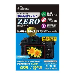 2025年最新】lumix s5iiの人気アイテム - メルカリ