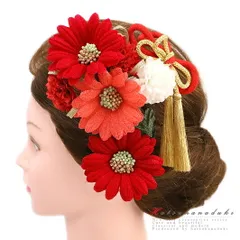 髪飾り 成人式 赤 振袖 袴 花 浴衣 夏祭り 花火大会 2点セット サーモンピンク ピンク 白 ゴールド ちりめん 房 組紐 ガーベラ No.9-4561