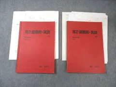 2026年最新】久山 駿台の人気アイテム - メルカリ