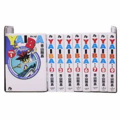 【中古】 ＹＡＩＢＡ １７ 新装版/小学館/青山剛昌 新装版 YAIBA 6 (少年サンデーコミックス) | 青山 剛昌 |本