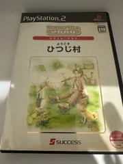 ようこそ ひつじ村 PS2ソフト