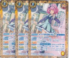 2025年最新】四ツ星学園制服の人気アイテム - メルカリ 2025年最新】四ツ星学園制服の人気アイテム - メルカリ