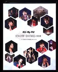 Kis-My-Ft2 Blu-ray盤 SNOW DOMEの約束 IN TOKYO DOME 2013.11.16