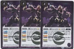 バトルスピリッツ　ゴッドゼクス　スリーブ バトスピ部限定スリーブ】「天魔王ゴッド・ゼクス」【20枚入り