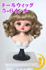 2026年最新】ayo dollの人気アイテム - メルカリ
