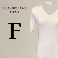【美品】アーバンリサーチアイテムズ Vネック半袖 リブ カットソー F ベージュ