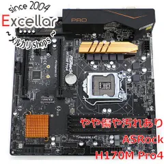 2023年最新】Asrock H170PRO4の人気アイテム - メルカリ