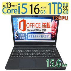 高スペックPC★NEC 高速起動 爆速SSD500GB オススメ品 Win11 高性能パソコンを選ぶポイント｜おすすめのコスパ最高 PC