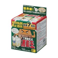 プラゾールNP-2000E 未使用未開封 - メルカリ