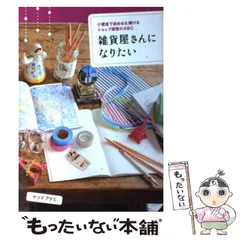 あけみんの雑貨屋様 リクエスト 2点 まとめ商品-