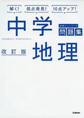 TW93-091 教学社 赤本 東大の生物27ヵ年[第6版] 2018 大森茂 21m1B - メルカリ