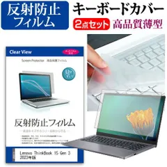 Lenovo ThinkBook 未使用品 説明書付き 楽天市場】未使用品（シリーズThinkBook（Lenovo））（ノートPC