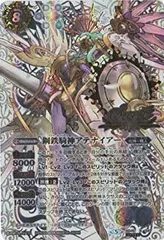 リミテッドパック　シークレット　アテナ　アテナイアー 2025年最新】バトルスピリッツ アテナの人気アイテム - メルカリ
