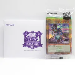 【未開封】遊戯王 ブラック・マジシャン TD01-JP001 QCSE クォーターセンチュリーシークレットレア 決闘者伝説 東京ドーム 封筒付きのサムネイル