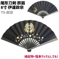 手慣らし鉄扇 扇子 夏祭り 日本刀 刀兜図時代鉄扇 刀装具 和装 着物 コスプレ 2cXfJUc6QWkkgR8LWjPAzY.jpg@jpg