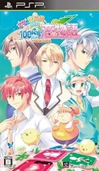 【中古】(未使用･未開封品)乙女的恋革命★ラブレボ!! 100kg(ココ)からはじまる 恋物語(ガールズライフ) (通常版) - PSP