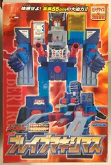 2025年最新】ブレイブマキシマスの人気アイテム - メルカリ