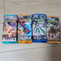 ポケモンカードバラパック⑨