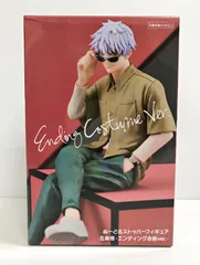 28.【未開封】五条悟 エンディング衣装ver. ぬーどるストッパーフィギュア 呪術廻戦【併売品】▲