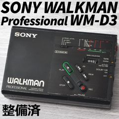 SONY WALKMAN WM-2 カセットウォークマン 銀 整備済 TY319 SONY WALKMAN WM-2 カセットウォークマン 銀 整備済 TY319 SONY