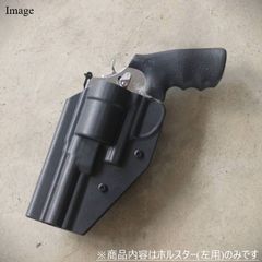 アンモナイトホルスター(エコノミー版) 警察ホルスター 新型ホルスター