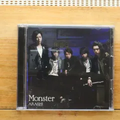 国内盤CD★嵐/Arashi■ Monster 【初回限定盤】 (CD+DVD) 【JACA5216/4580117622365】J01326