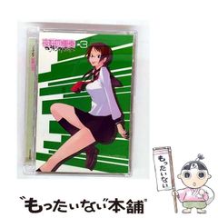 【中古】 知らないと危ないコンタクトレンズの選び方・使い方 コンタクトレンズがあなたの目を傷つけていませんか？/しののめ出版（板橋区）/大西賢一郎 中古】 知らないと危ないコンタクトレンズの選び方・使い方