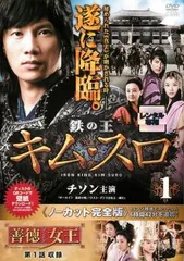 2025年最新】キム・スロの人気アイテム - メルカリ