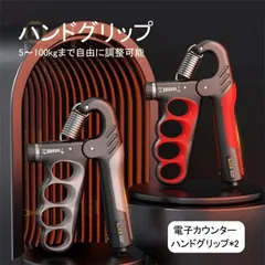 2025年最新】xグリッパーの人気アイテム - メルカリ