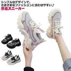  レディース 軽量 春 カジュアルシューズ スリッポン おしゃれ 厚底 スニーカー 歩きやすい 通気性 インソール 厚底スニーカー 幅広 ウォーキング スポーツシューズ 運動靴 夏 履きやすい 疲れに#cjfj172372