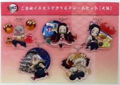 鬼滅の刃 全集中展 ご当地アクリルチャーム 大阪 - メルカリ
