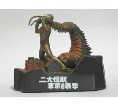 2025年最新】二大怪獣東京を襲撃の人気アイテム - メルカリ