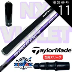 貴重なレフティ用！テーラーメイド☆M5☆ヘッドのみ 楽天市場】【USモデル／ヘッド単体】 テーラーメイド Qi10