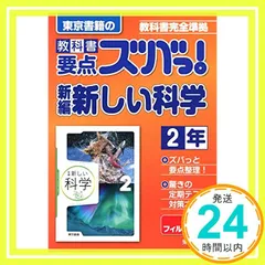 2025年最新】使用済み教科書の人気アイテム - メルカリ
