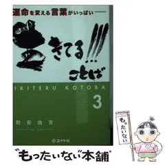 2025年最新】助安由吉の人気アイテム - メルカリ