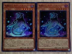 2025年最新】ストーンスィーパーの人気アイテム - メルカリ