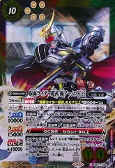 2025年最新】バトスピ 鎧武 シークレットの人気アイテム - メルカリ