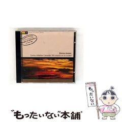 【中古】 ＢＳアニメ夜話 ｖｏｌ．０７/キネマ旬報社 BSアニメ夜話 Vol.7 (キネ旬ムック) |本 | 通販 | Amazon
