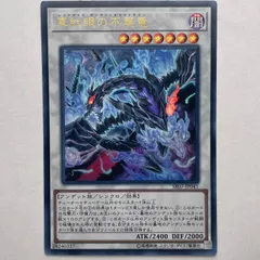 ⭐︎ブルーアイズホワイトドラゴン&レッドアイズブラックドラゴン⭐︎遊戯王カード　UL Amazon.co.jp: 遊 戯 王 ブルーアイズホワイトドラゴン レッド