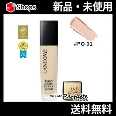 タンイドル ウルトラ ウェア リキッド N PO-01 コンパクト便